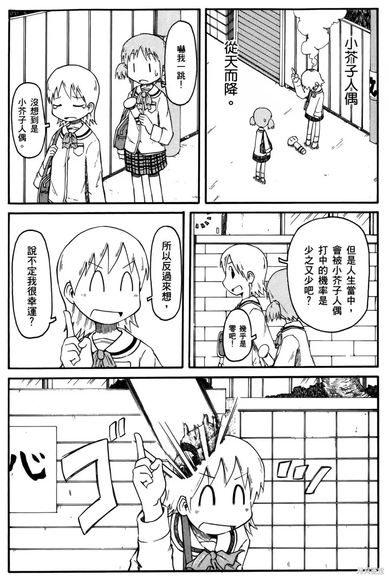 第01卷7