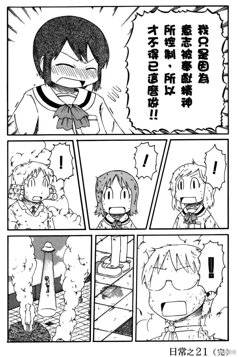 第02卷29