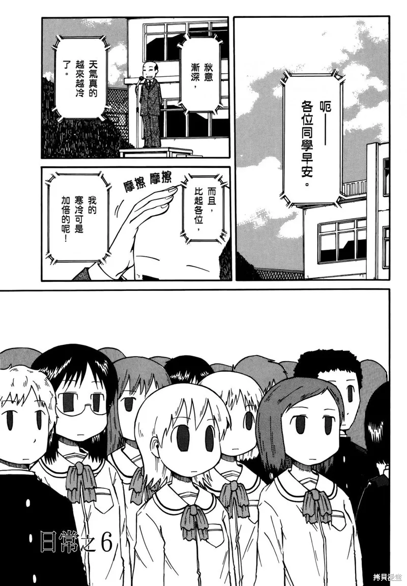 第01卷52
