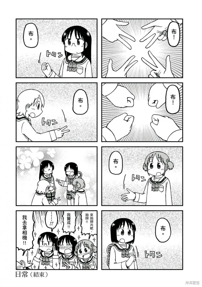第10卷162