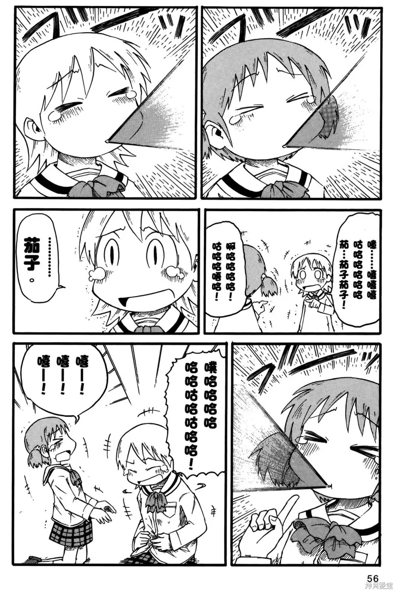 第02卷57