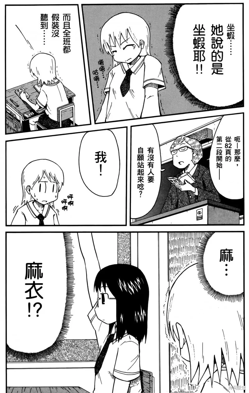 第02卷82