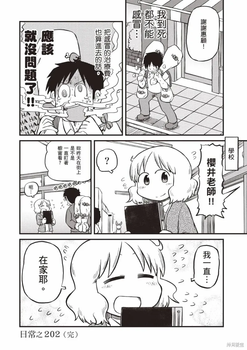 第11卷88