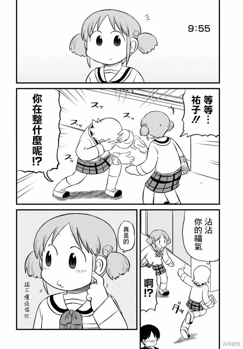 第208话1