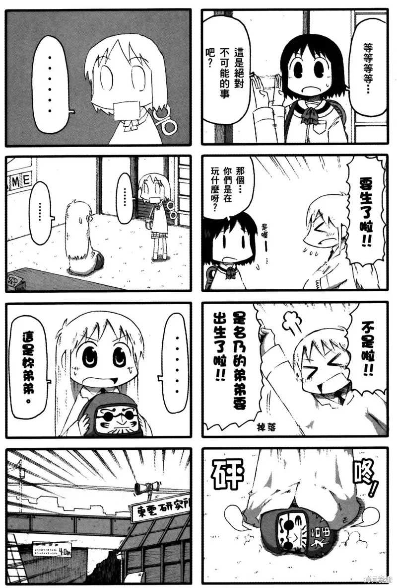 第04卷163