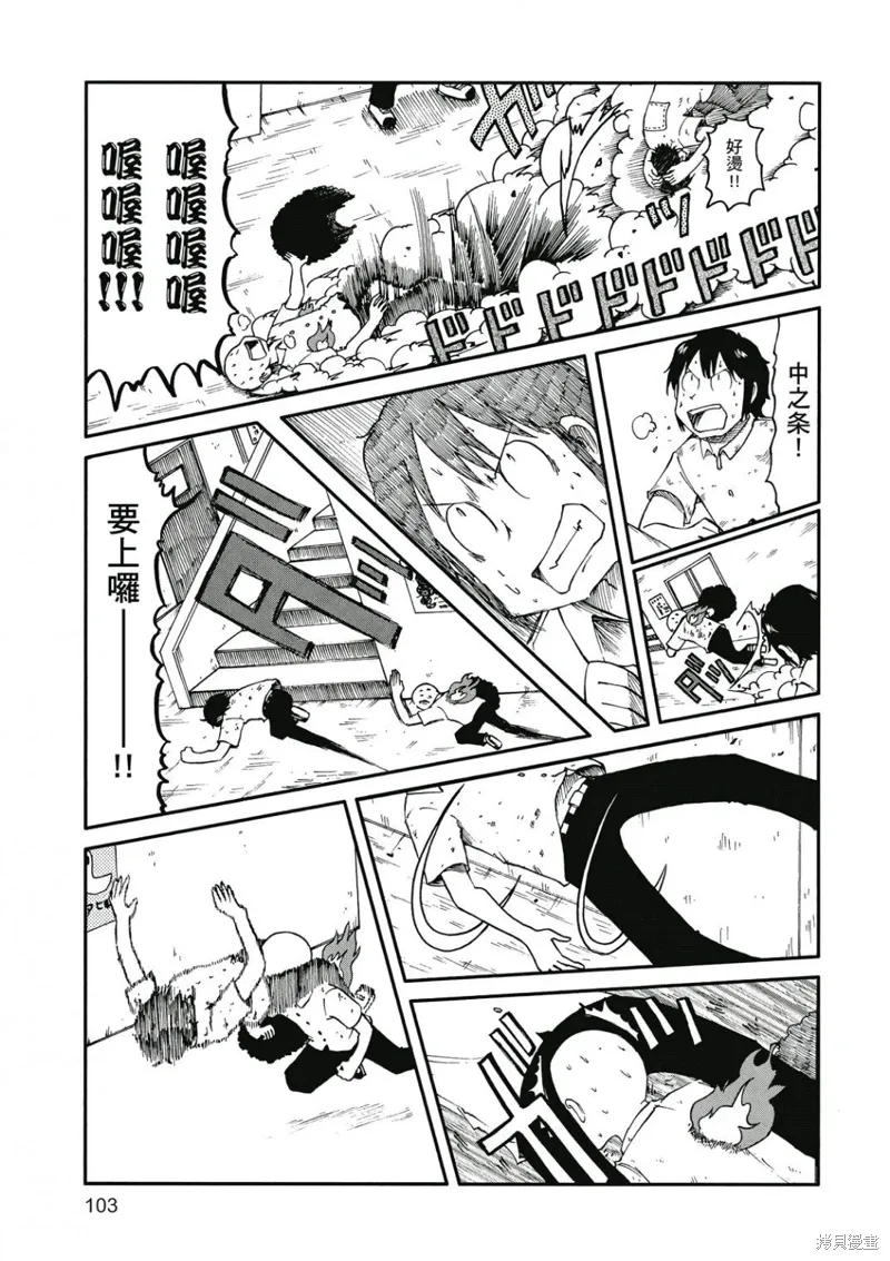 第08卷103