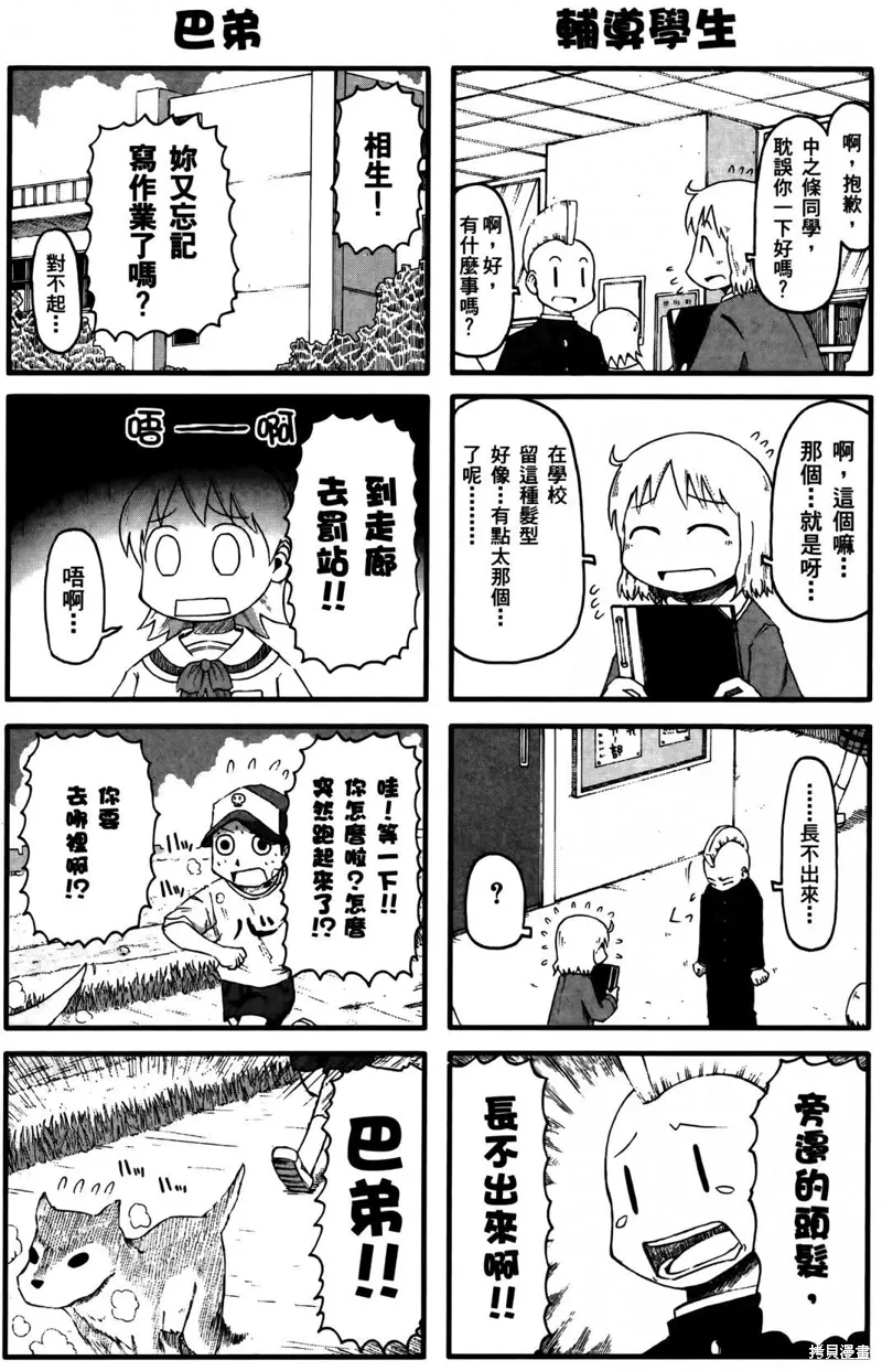 第02卷150
