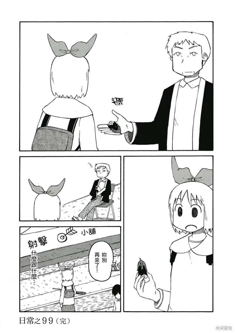 第06卷110