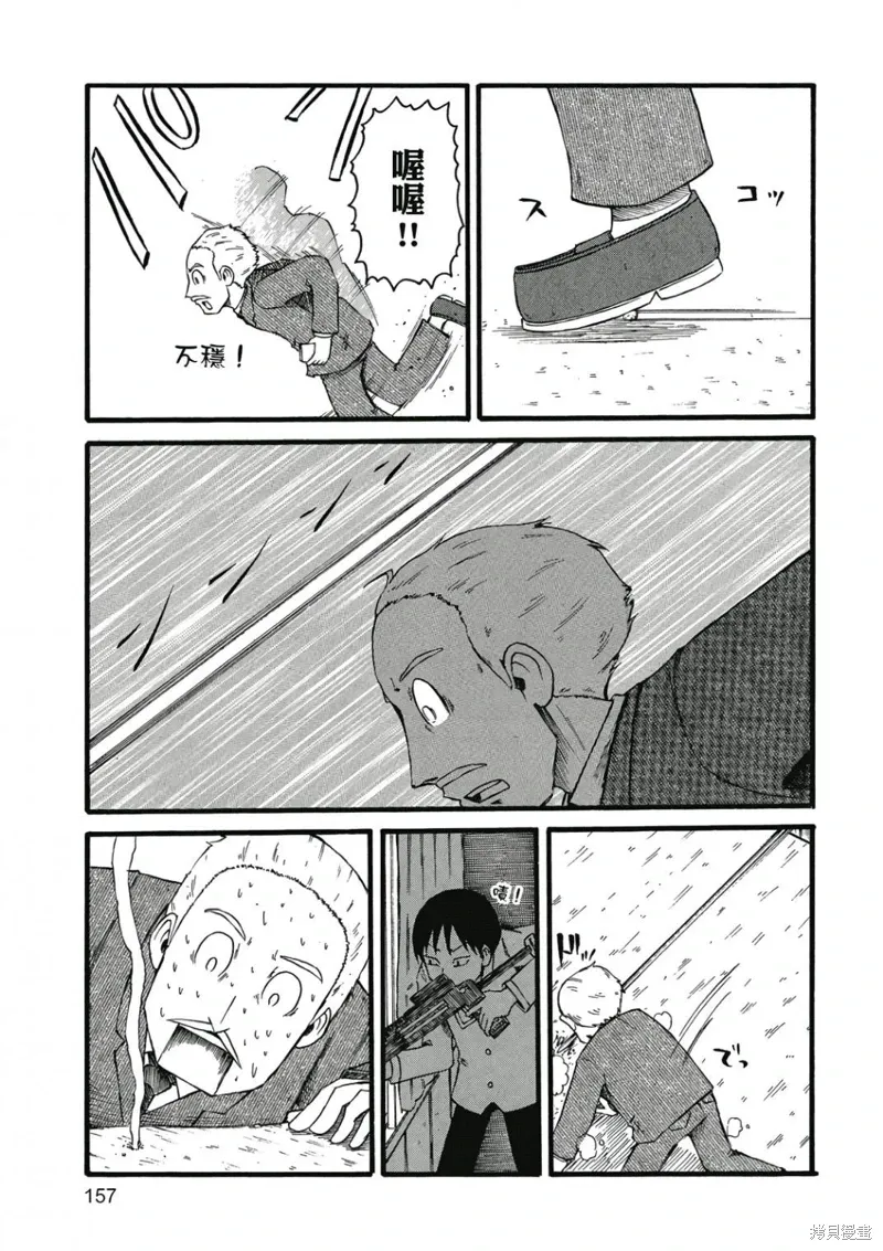 第07卷157