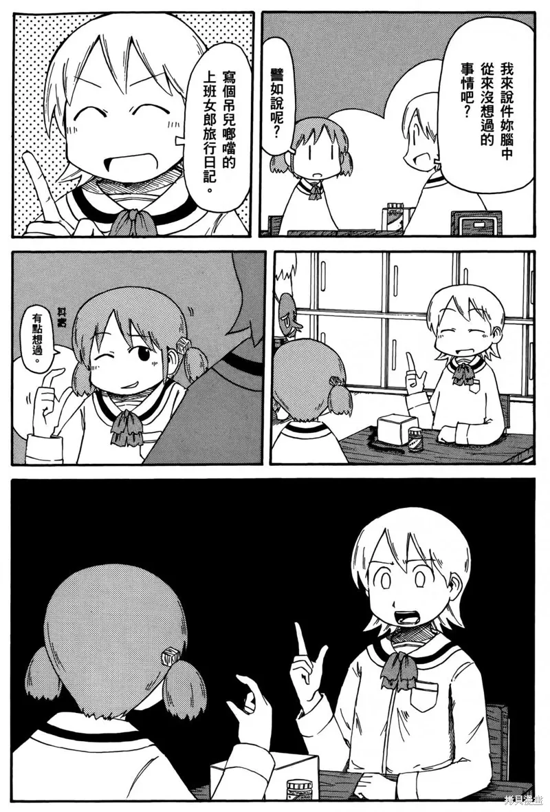 第03卷5