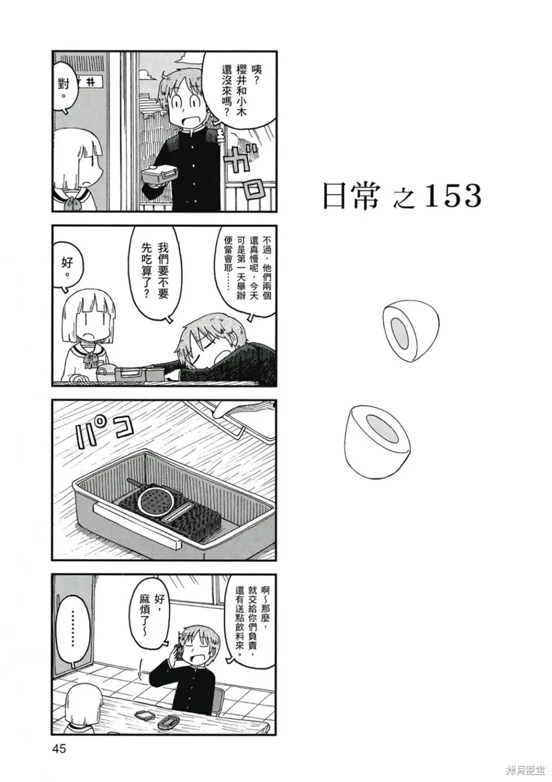 第09卷45