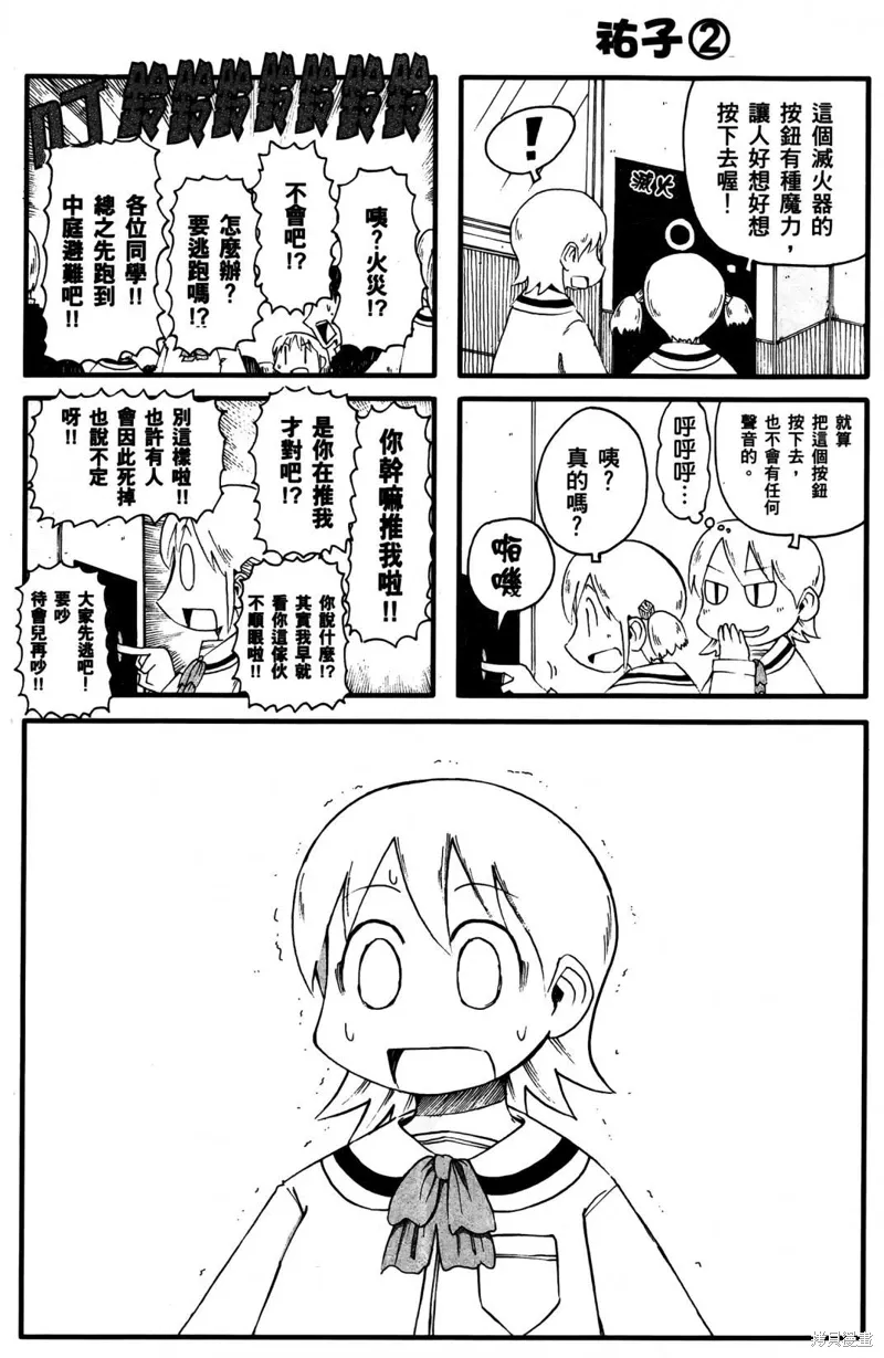 第03卷93