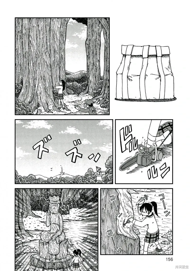 第10卷156
