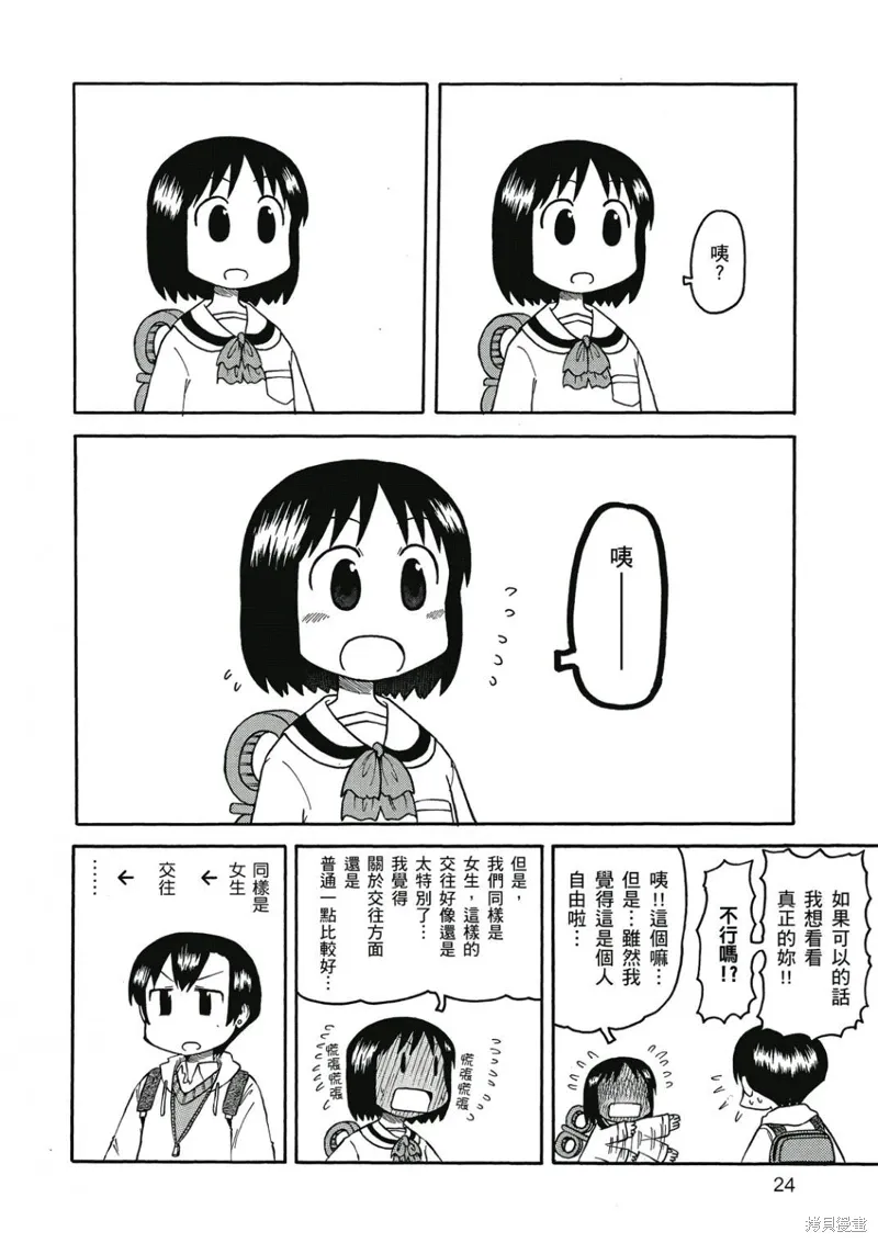 第06卷24