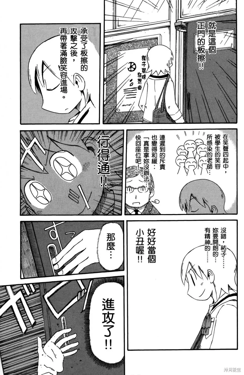 第03卷72