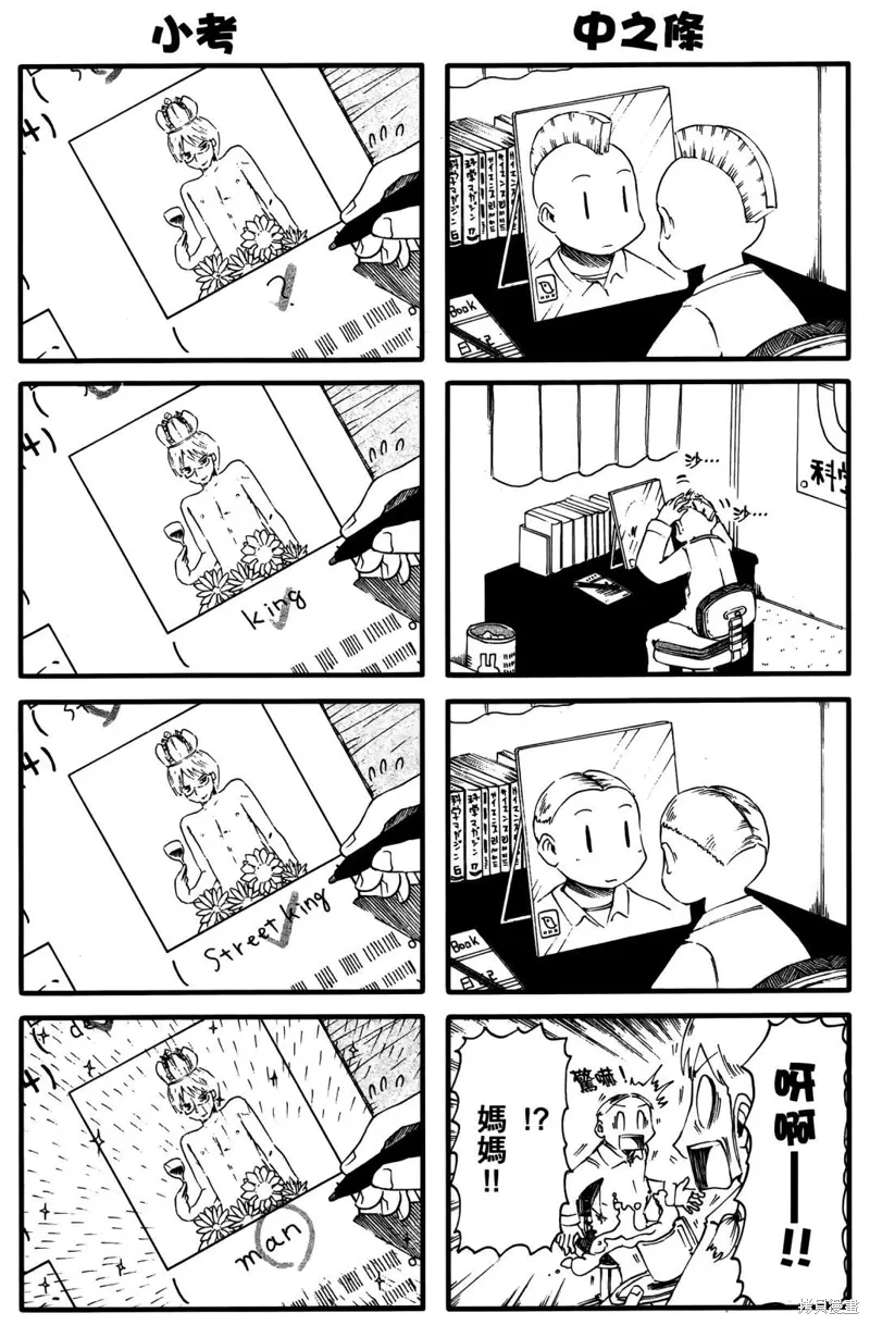 第03卷92