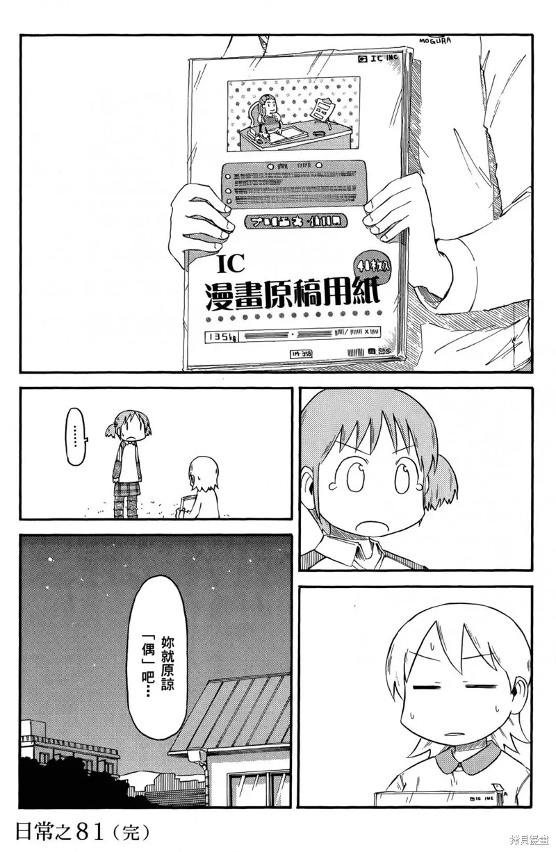 第05卷92