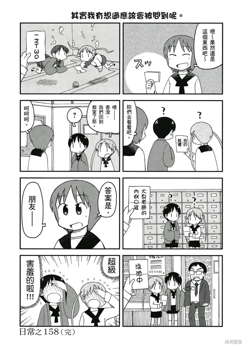 第09卷78
