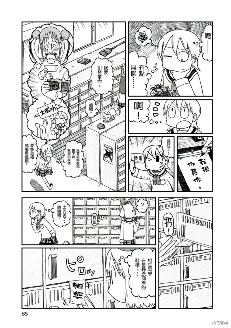 第10卷65
