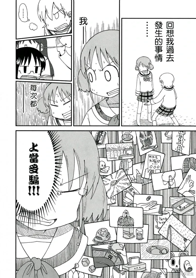 第10卷56