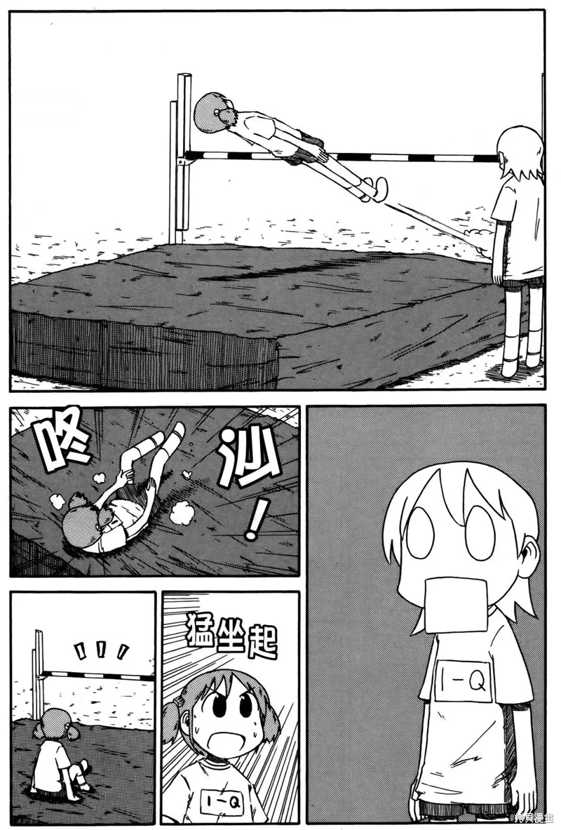 第04卷52