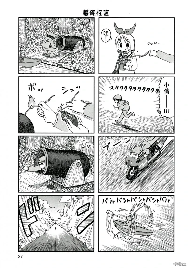 第10卷27