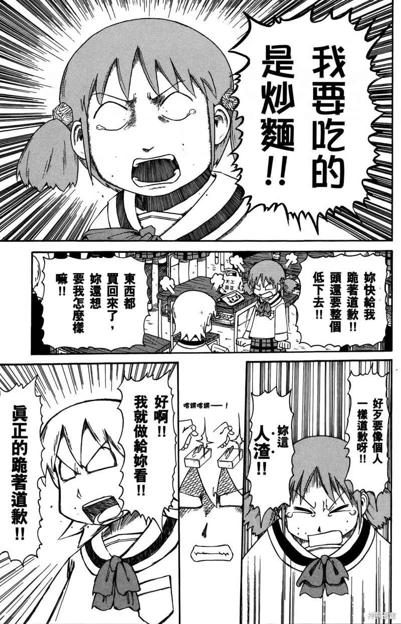 第03卷120