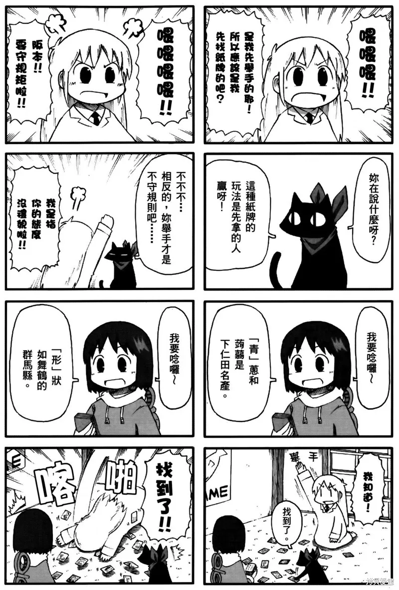 第04卷79