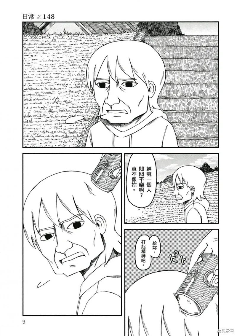 第09卷9