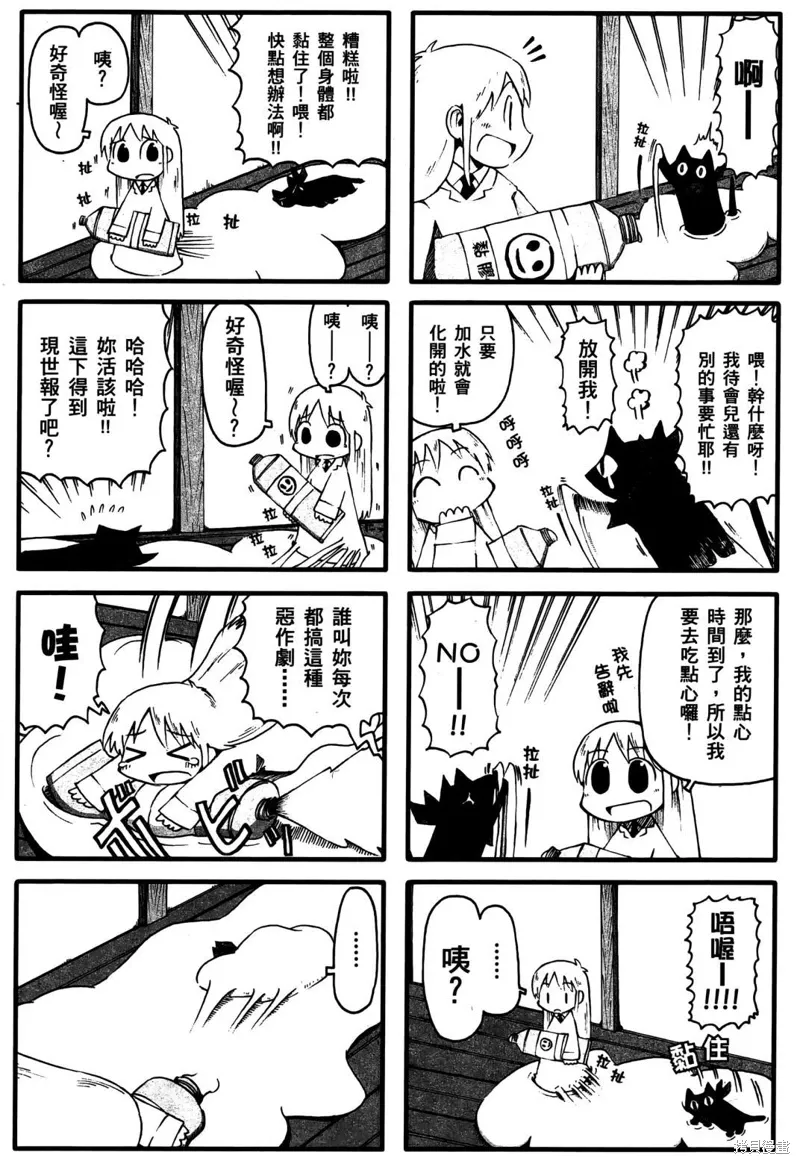 第03卷99