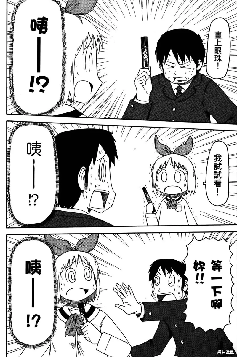 第04卷75