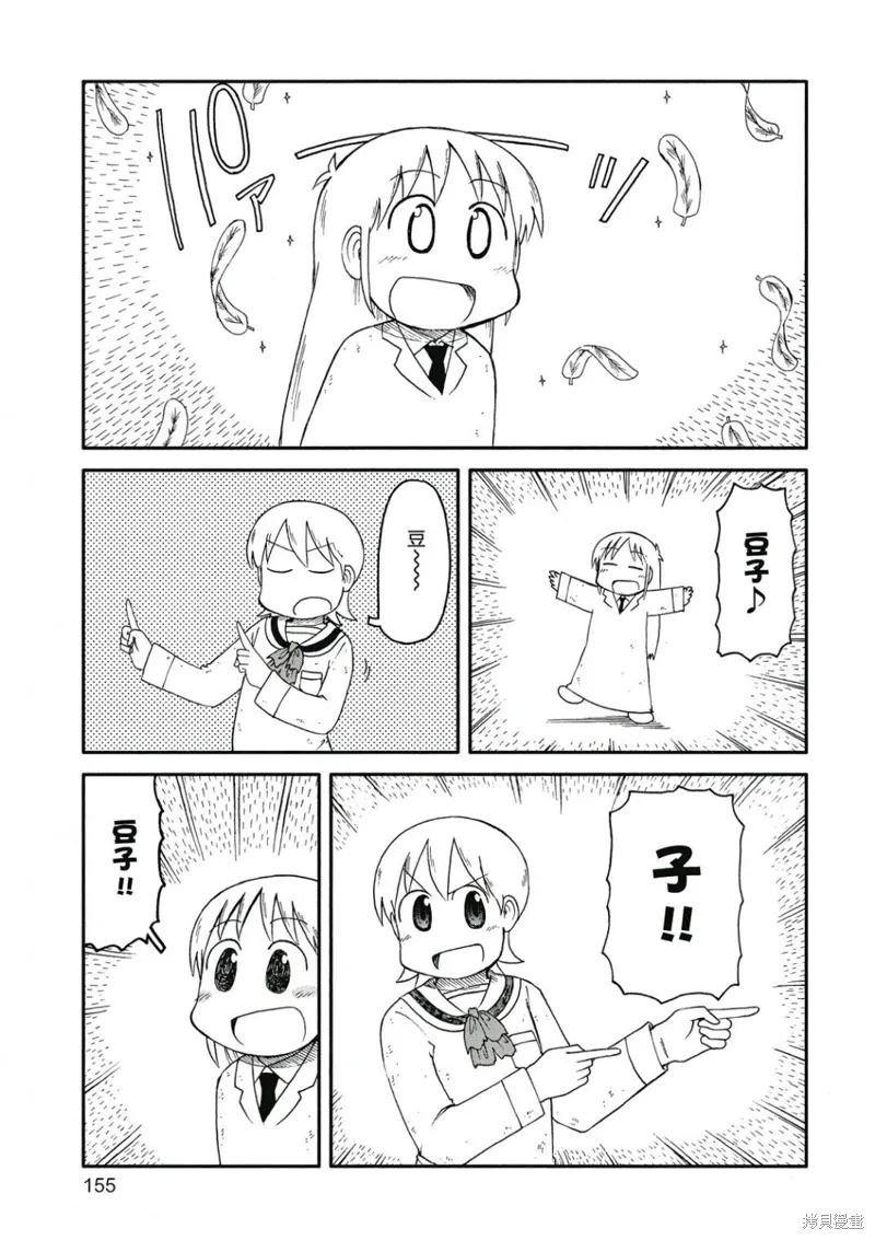 第09卷155