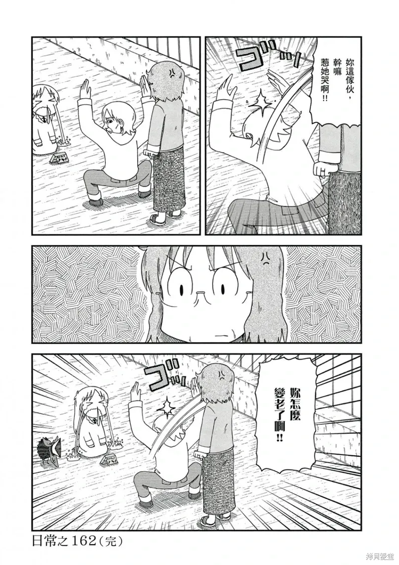 第09卷108