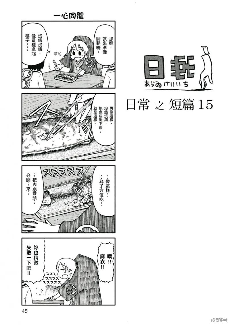 第08卷45