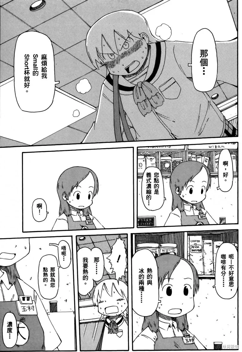 第04卷114