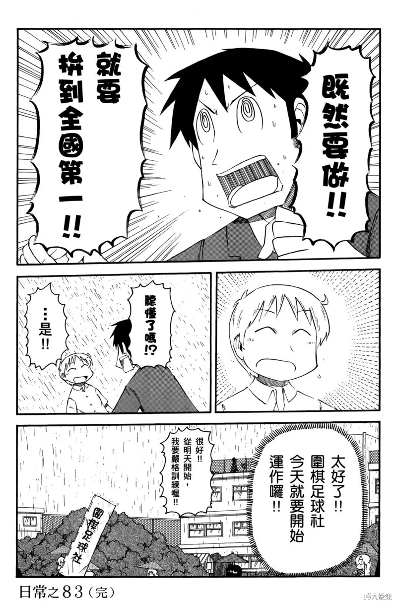第05卷118
