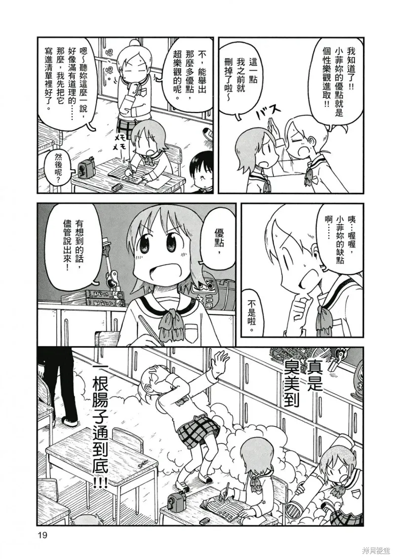 第09卷19
