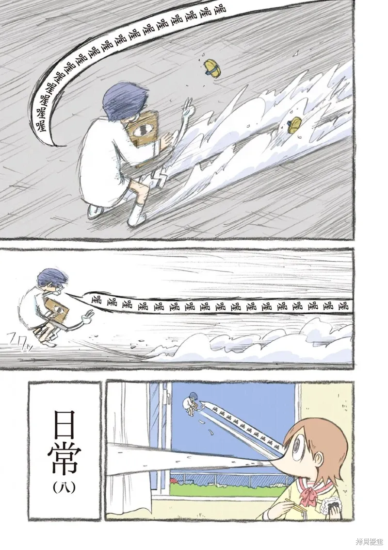 第08卷3