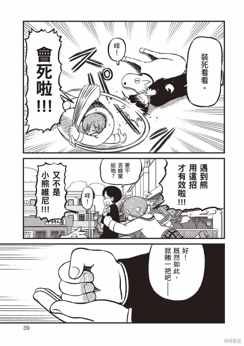 第11卷39