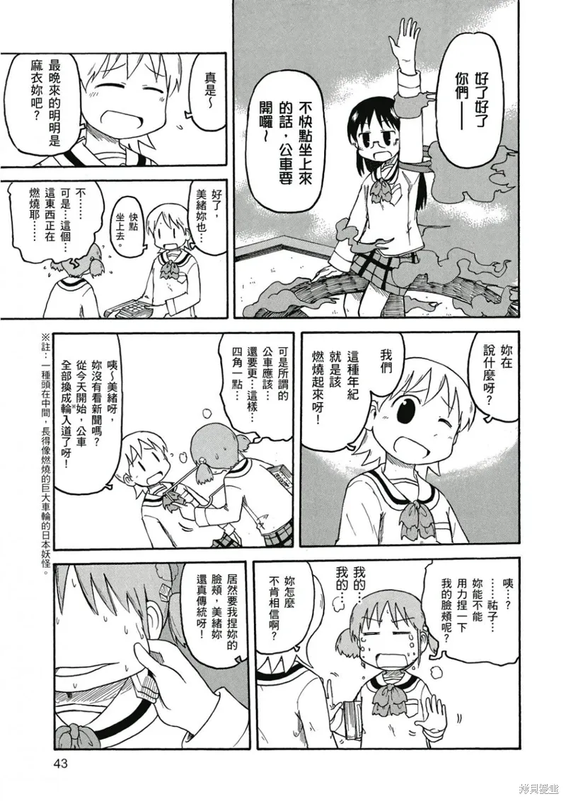 第06卷43
