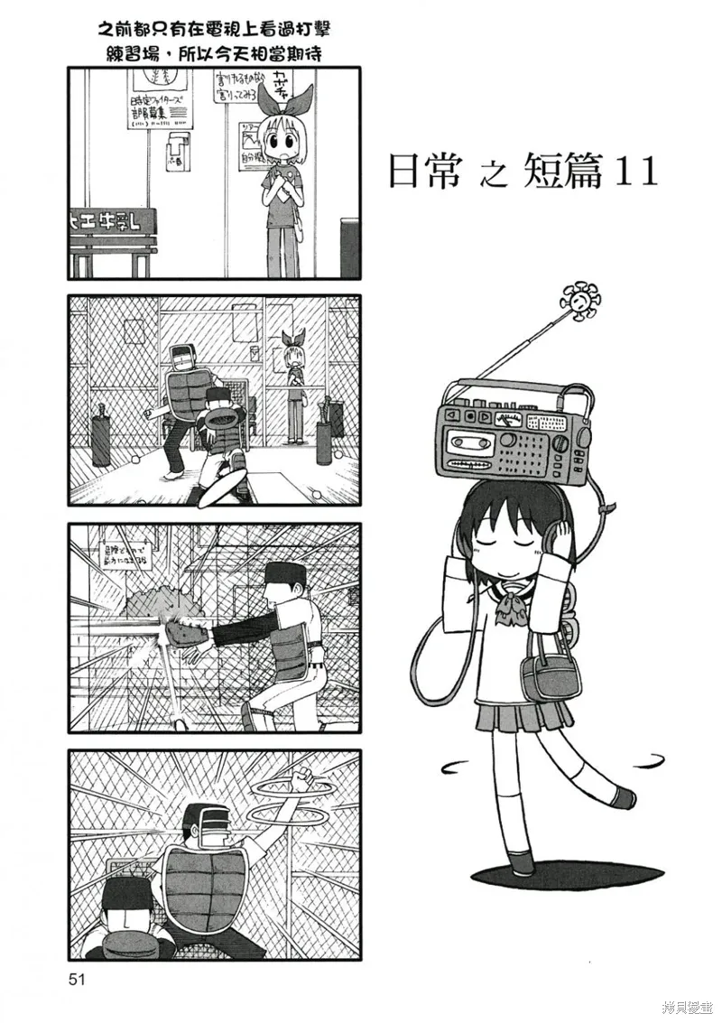 第07卷51