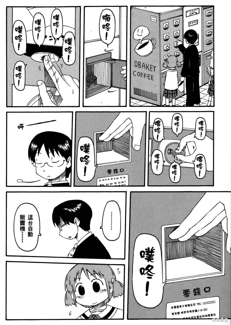 第03卷83