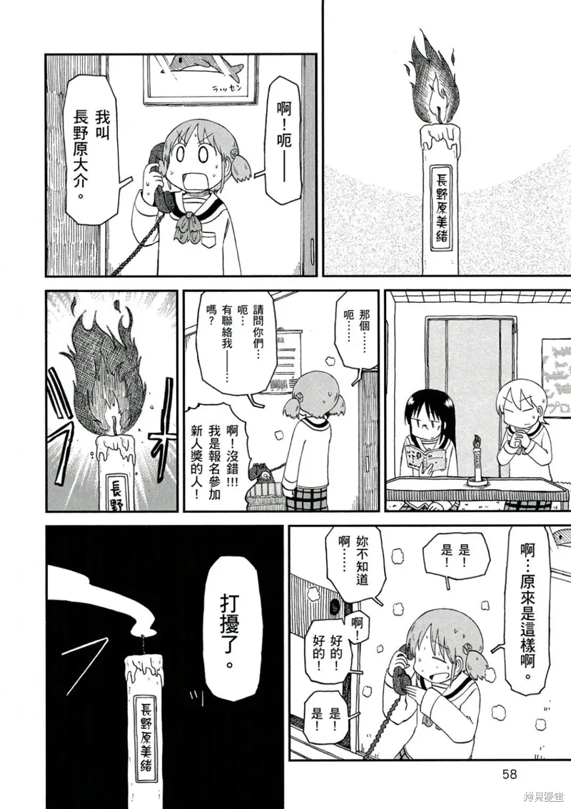 第10卷58