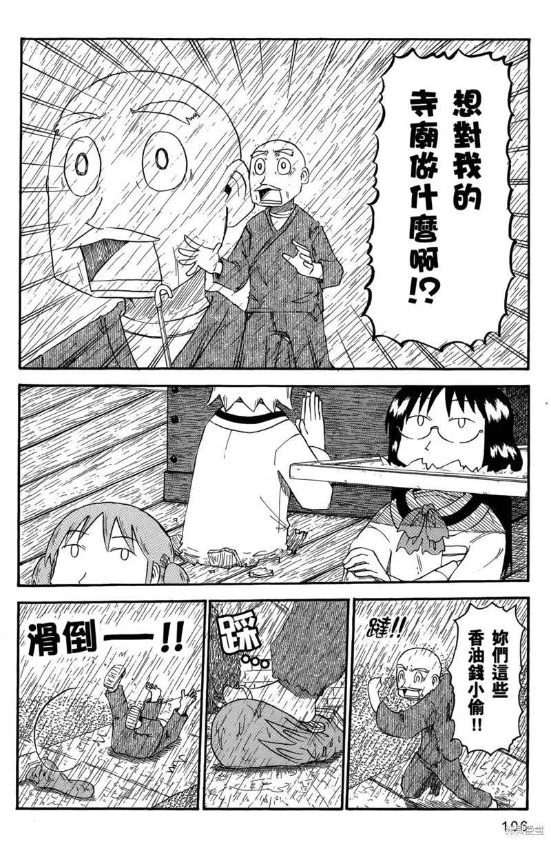 第05卷108