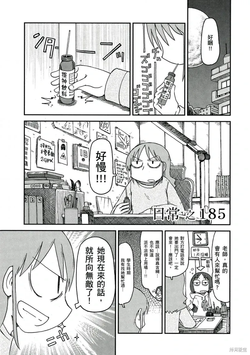 第10卷91