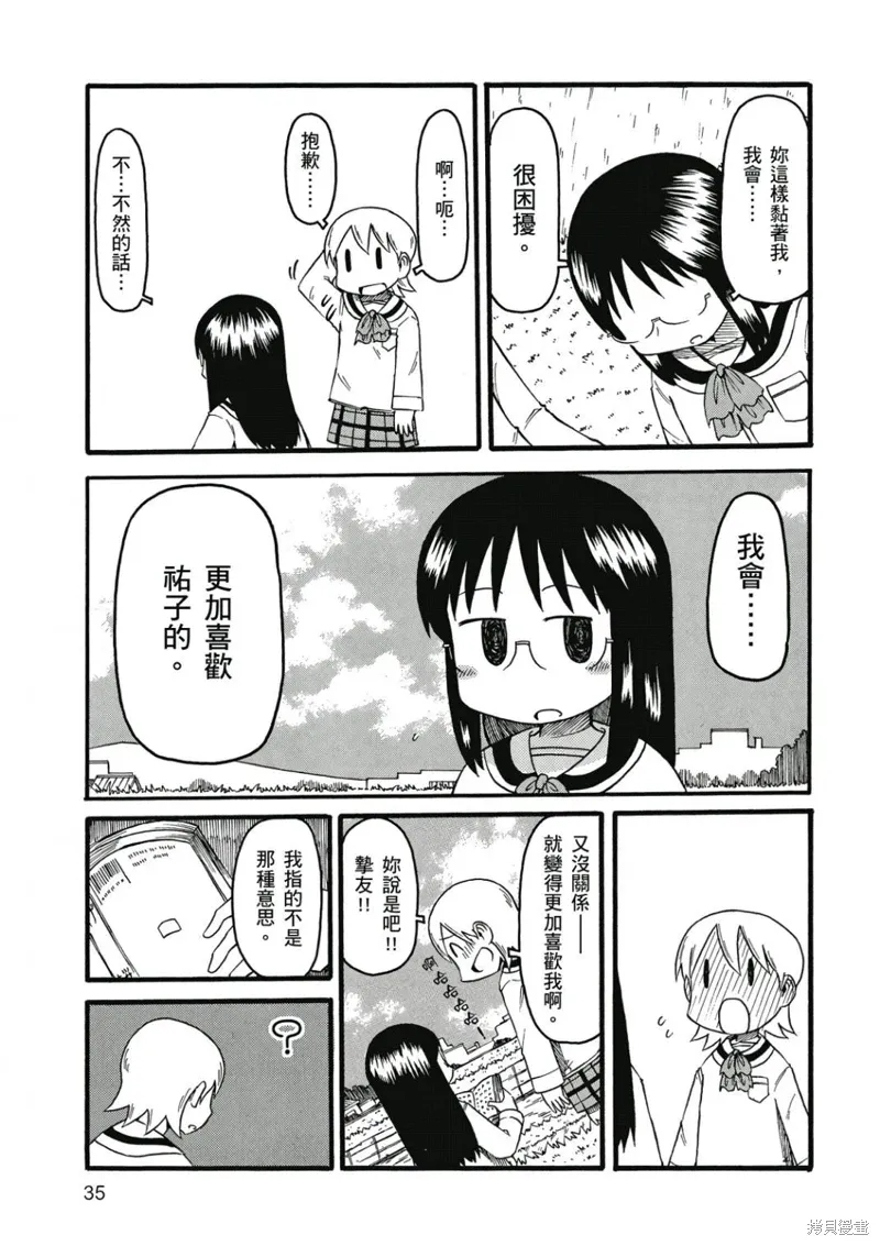 第07卷35