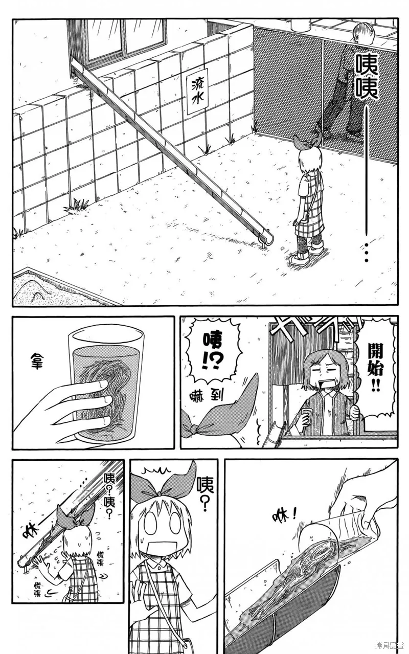第05卷22