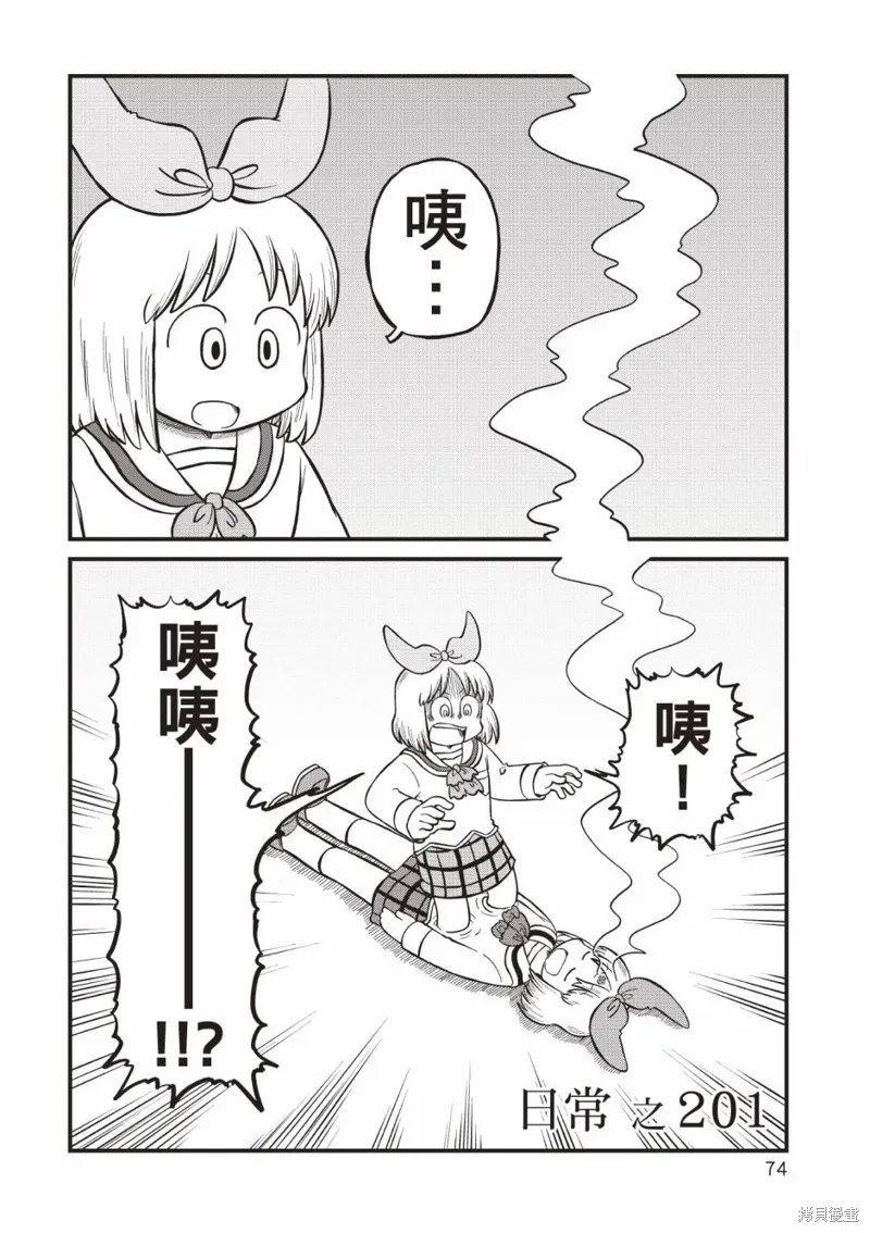 第11卷74