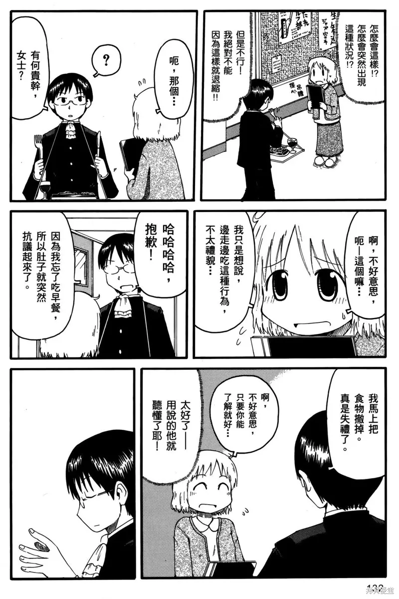 第01卷133