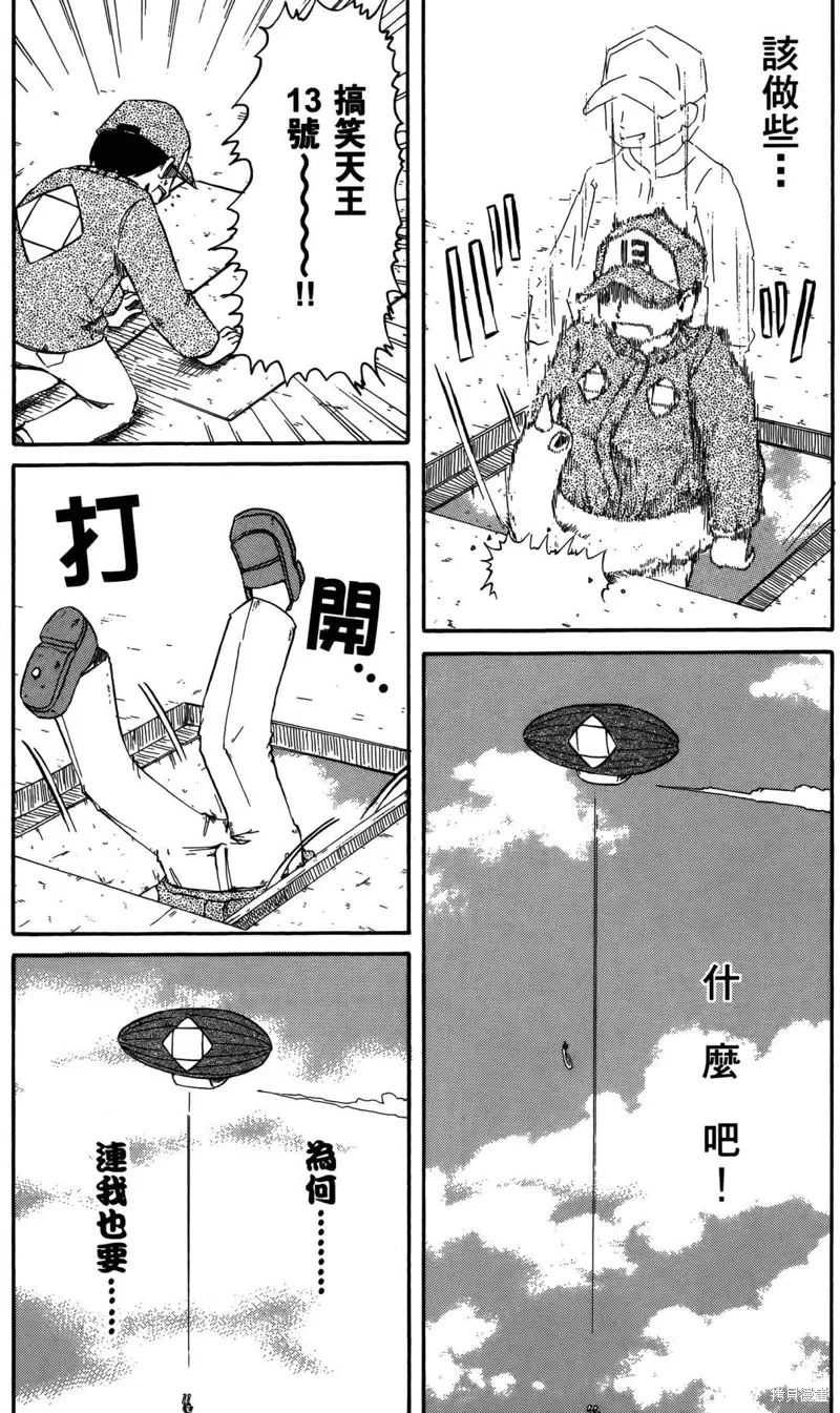 第04卷37